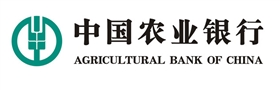 威远客户-中国农业银行　