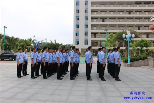 广东威远保安团队建设管理制度