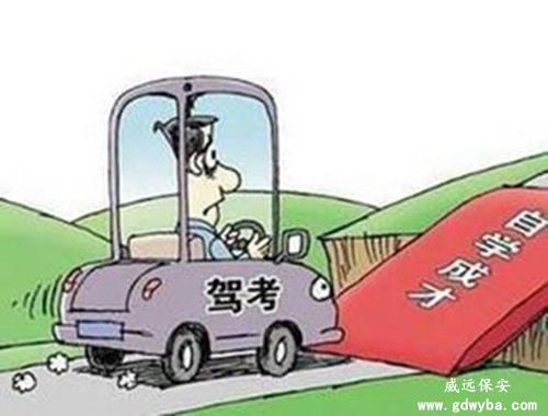 惠州市保安服务公司新闻：全国16城驾照自学直考4月1日起执行