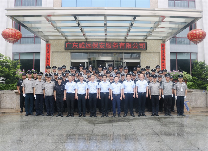 规范管理 共谋发展------广东威远召开2023年一季度分队级管理会议